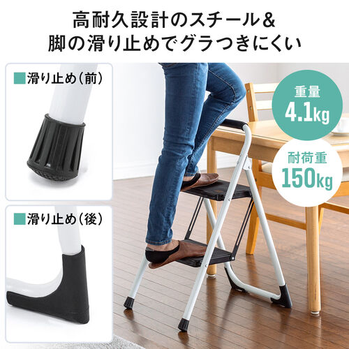 脚立 踏み台 折りたたみ 滑り止め付き 持ち手付き 手すり付き 3段 黒