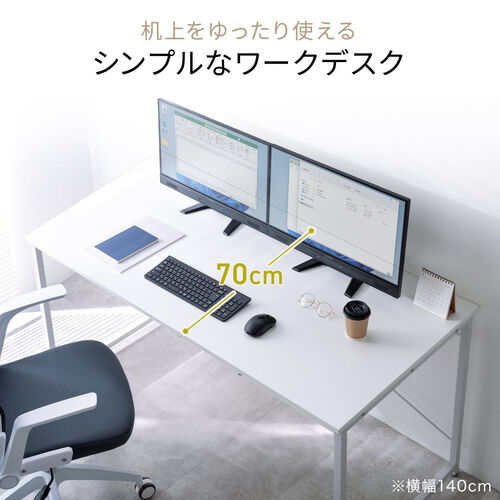 L字デスク シンプルデスク 幅140cm 奥行130cm ブラック モニター