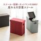 【アウトレット】折りたたみ 収納スツール 座面取り外し可能 耐荷重60kg 布張り グレー