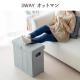 【アウトレット】折りたたみ 収納スツール 座面取り外し可能 耐荷重60kg 布張り グレー
