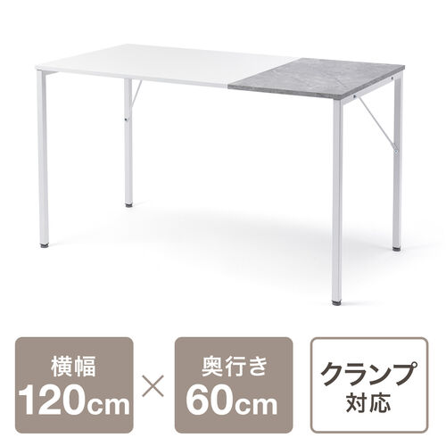 【アウトレット】ワークデスク 幅120cm 奥行60cm 大理石調 ホワイト
