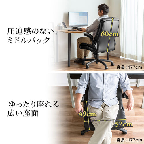 レザーチェア プレジデント 肘跳ね上げ式 レザーチェア プレジデント 肘跳ね上げ式