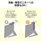 モニター上 台 棚 VESA固定 小物置き カメラ設置 横幅12.5cm VESA100対応 耐荷重2kg