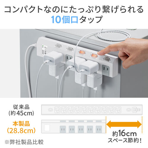 在庫限り】電源タップ 10個口 3m 個別スイッチ 一括集中スイッチ 雷