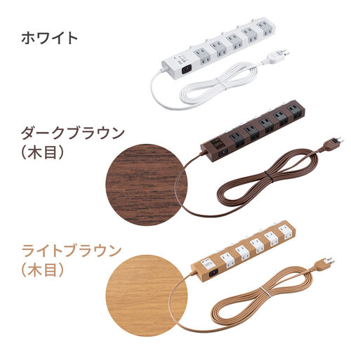 電源タップ 10個口 3m 個別スイッチ 一括集中スイッチ 雷ガード