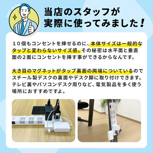 電源タップ 10個口 3m 個別スイッチ 一括集中スイッチ 雷ガード