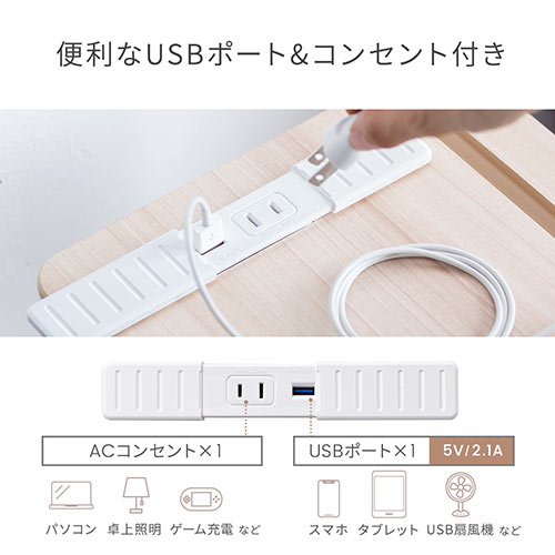 ソファーサイドテーブル ベットサイドテーブル コンセント USB充電