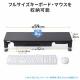 モニター台 幅59cm 引き出し USBハブ USB A×4 高さ2段階調整 ブラック