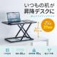 リフトアップデスク 卓上 スタンディングデスク バネ圧昇降 幅68cm 高さ調整4.5~39.5cm ブラック