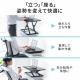 リフトアップデスク 卓上 スタンディングデスク バネ圧昇降 幅68cm 高さ調整4.5~39.5cm ブラック