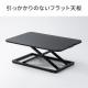 リフトアップデスク 卓上 スタンディングデスク バネ圧昇降 幅68cm 高さ調整4.5~39.5cm ブラック