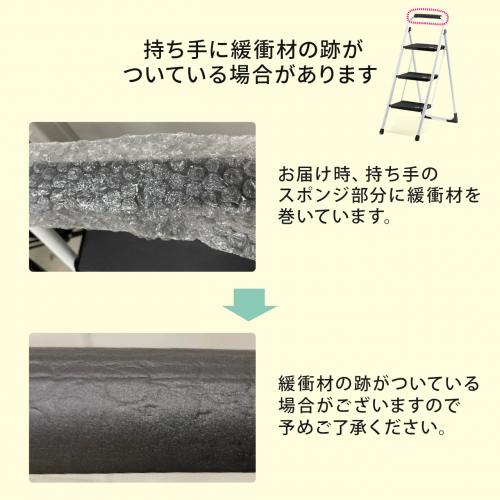 脚立 踏み台 折りたたみ 滑り止め付き 持ち手付き 手すり付き 3段 黒