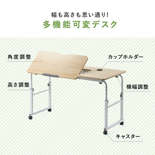 液タブにおすすめ作業用デスク 昇降式パソコンデスク(手動昇降・脚幅