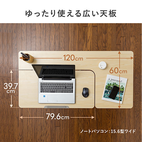 液タブにおすすめ作業用デスク 昇降式パソコンデスク(手動昇降・脚幅