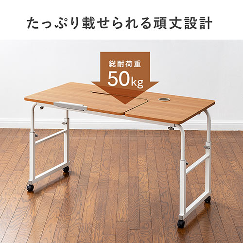 液タブにおすすめ作業用デスク 昇降式パソコンデスク(手動昇降・脚幅
