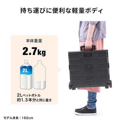 折りたたみキャリーカート(コンテナキャリー・折りたたみ式・43