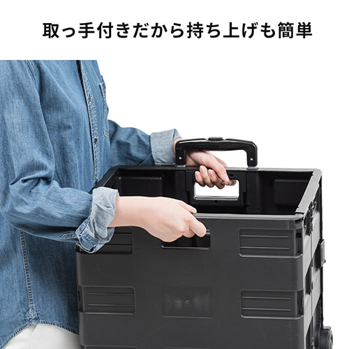 折りたたみキャリーカート(コンテナキャリー・折りたたみ式・43