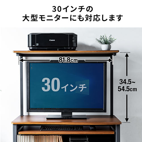 パソコンデスク(W900mm・キーボードスライダー付・木目) / 100-DESK065