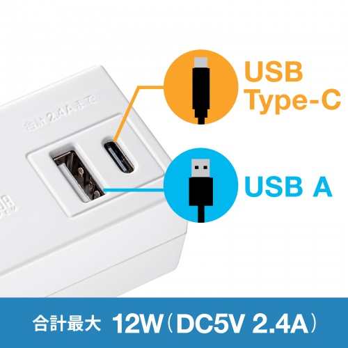 高機能モバイルタップ (AC×2個口+USB-A×1+Type-C×1) / TAP-MUC1AC2W