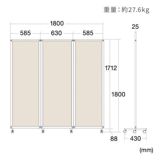 吸音パーテーション オフィス 間仕切り 自立 3連 両面 東京ブラインド