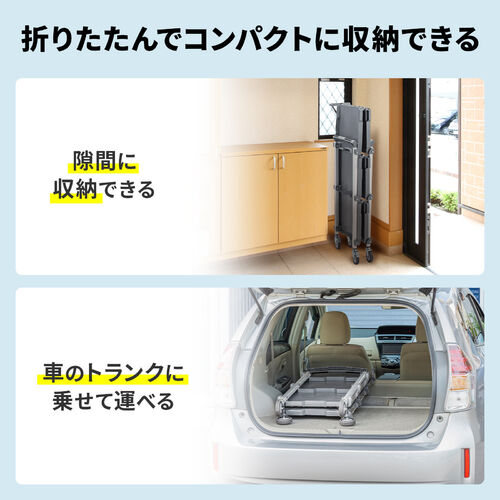 折りたたみツールワゴン キャスター付き 3段 高耐荷重 ツールカート