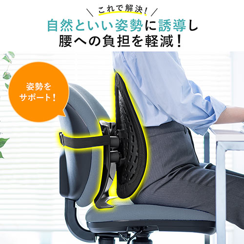 ランバーサポート グレー 腰枕 背もたれ 人間工学 姿勢矯正 椅子 ランバーサポート グレー 腰枕 背もたれ 人間工学 姿勢矯正 椅子