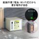 宅配ボックス 置き配 戸建てアプリ連動 アプリ管理 スチール 大容量90L ダークシルバー