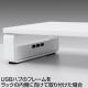 液晶モニター台(USBハブ付き・スリムタイプ)
