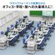 【アウトレット】オフィスチェア ベージュ