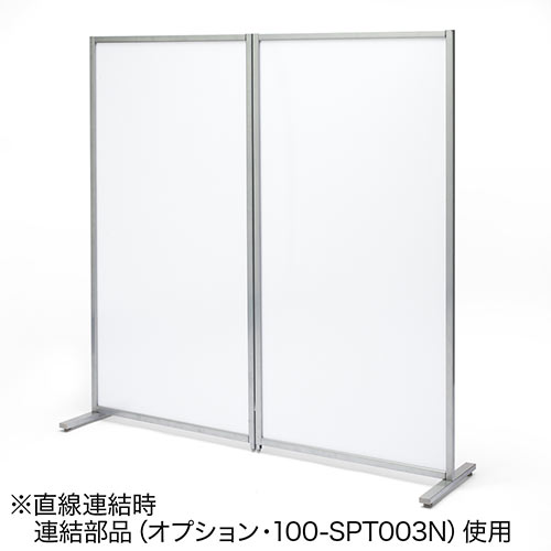 パーテーション(床置き・間仕切り・半透明タイプ・W800×H1600) / 100