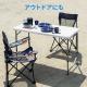 【アウトレット】折りたたみテーブル(軽量・アウトドア・屋外使用可能・W1220mm・D610mm・樹脂天板・高さ変更・持ち運び・取っ手付き・ホワイト)
