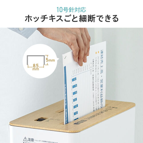 静音シュレッダー コンパクトシュレッダー パーソナル