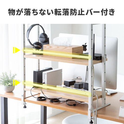 デスク上収納ラック 机上台 幅60cm クランプ式 2段 ハイタイプ 