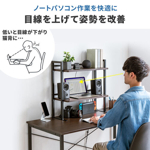 デスク上収納ラック 机上台 幅60cm クランプ式 2段 ハイタイプ