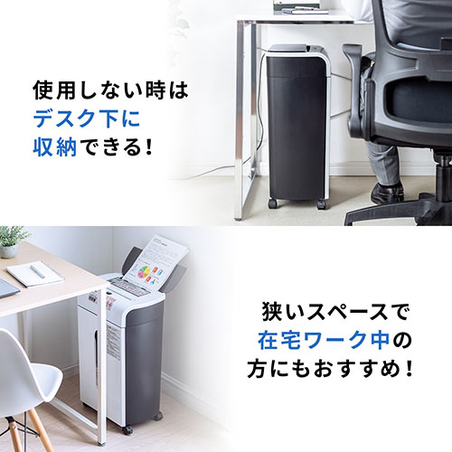 オートシュレッダー オートフィードシュレッダー（1ページ目）｜シュレッダー｜OA