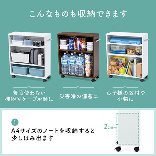 ラック キャスター付きで移動も楽々 収納ワゴン 隙間収納 mottole キッチンワゴン キャスター付き スリム 3段 2段 収納