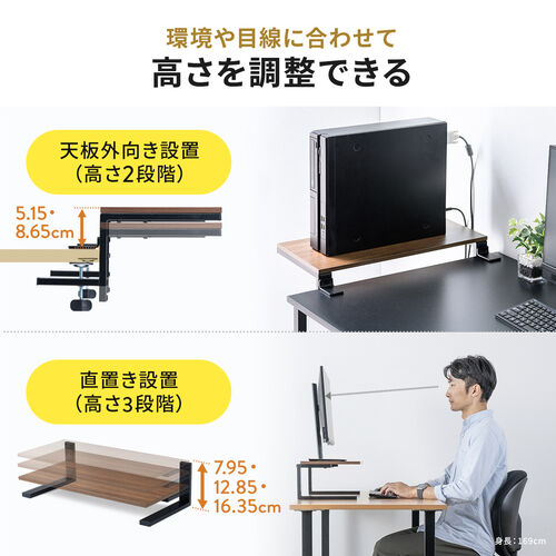 モニター台 机上台 幅55cm クランプ式 平置き 天板拡張 デスク
