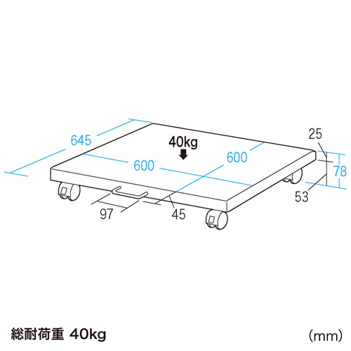 床置きレーザープリンター台(W600×D635×H77mm・A3プリンタ対応) / LPS