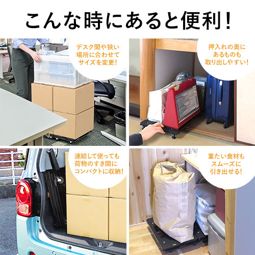 1792☆平台車 【8個セット】 耐荷重100kg 重さ1.27kg - その他