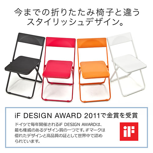 薄型 折りたたみ椅子 4脚セット ホワイト / 150-SNCH006W【デスク