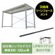 交換用リーンフォースメント シンプルワークデスク専用 デスク幅100/120cm対応 ブラック