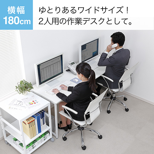 アウトレット】シンプルワークデスク(平机・シンプルデザイン