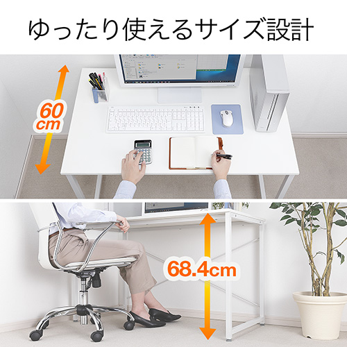 アウトレット】シンプルワークデスク(平机・シンプルデザイン