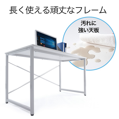 アウトレット】シンプルワークデスク(平机・シンプルデザイン