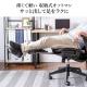 【アウトレット】メッシュチェア シンクロロッキング ロッキング固定 跳ね上げアームレスト 薄型オットマン付き 4D ランバーサポート