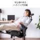 【アウトレット】メッシュチェア シンクロロッキング ロッキング固定 跳ね上げアームレスト 薄型オットマン付き 4D ランバーサポート