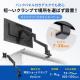 【アウトレット】モニターアーム ガススプリング式 32インチ対応 重さ1kg~9kgまで クランプ/グロメット対応 ブラック