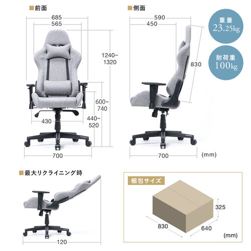 ファブリックチェア ゲーミングチェア リクライニング 前傾機能付き ...