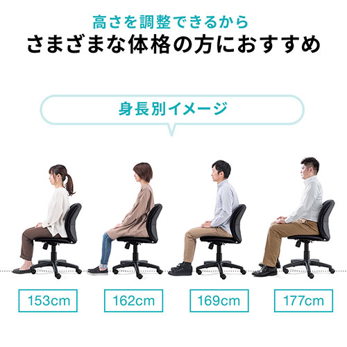 オフィスチェア(低反発ウレタン・高さ調整・疲れにくい・ロッキング
