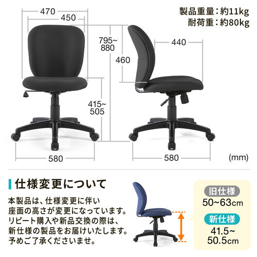 オフィスチェア(低反発ウレタン・高さ調整・疲れにくい・ロッキング